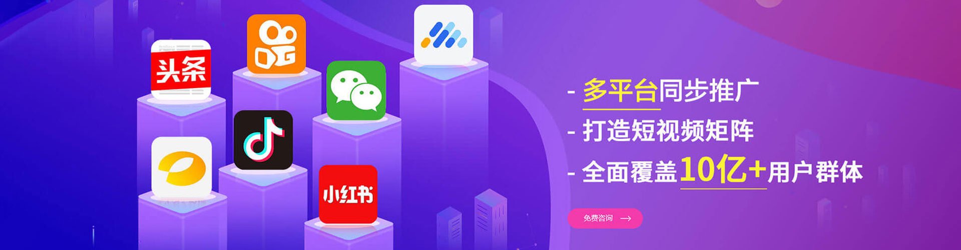 桥西信息流营销