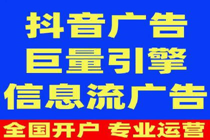百度SEM广告投放的优化方法及案例分析